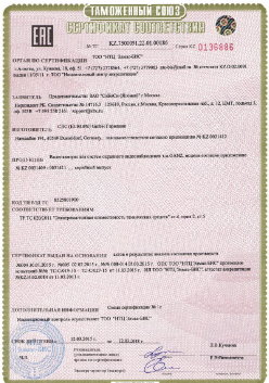 02.09.2016 Ахтубинск - ЗАО Хиквижн. Электрическая видиозаписывающая аппаратура торговой марки HiWatch. ТР ТС 004/2011